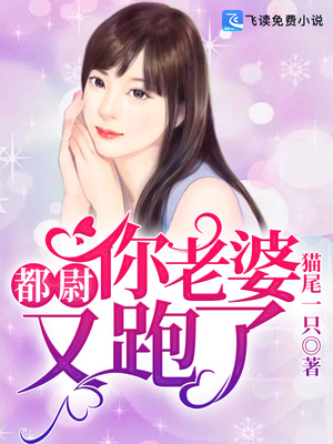 女教师的课后辅导