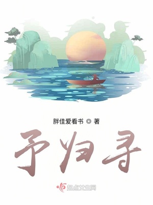 位面道君txt下载