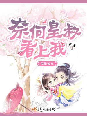 老师和学生play文