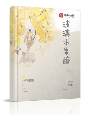 小柔雪茵小俊