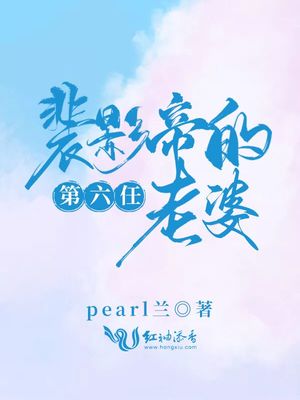 厂花吴敏贱妇全文阅读